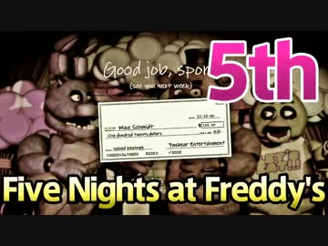 【実況】契約書ちゃんと見ときゃよかった 『Five Nights at Freddy's』　5th Night