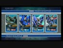 EXVSFB：ダメダメケルディムが狙い撃つ！　その88