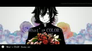 【造花】What's COLOR?【UTAUcover】