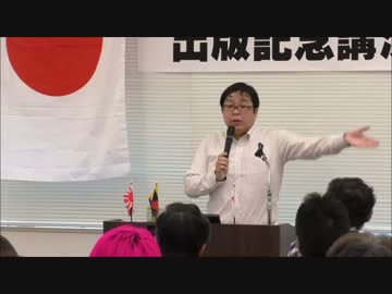 【2014年11月9日】在特会桜井会長『大嫌韓時代 出版記念講演会』 in 福岡②