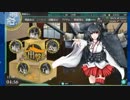 ★艦隊これくしょん実況！ 第十一話 「我、負け知らず也」【4-3,4-4】
