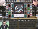 やはり俺の遊戯王はまちがっている。　第３話