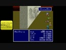 FF4-18(SFC版)-封印の洞窟、シルフの洞窟、幻獣の洞窟、どこからか迷う回