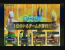 【天津飯】アルゴZENKAIバトルロイヤルvol.080