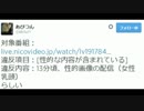 雑談、時に語りながらBF4配信　2014/10/27(5/5)