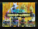 【純粋ブウ】アルゴZENKAIバトルロイヤルvol.081
