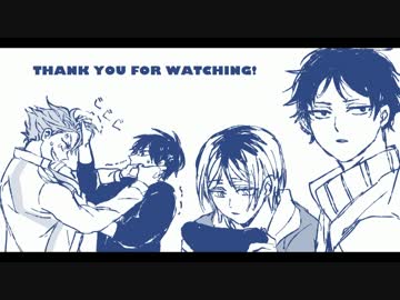 【手描きHQ!!】セッターズでB.G.G.G