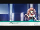 『ココロ＠ファンクション！』水菜ルートほぼ全部体験版プレイ動画_part90