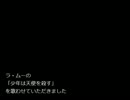 ラ・ムーの『少年は天使を殺す』を歌ってみた