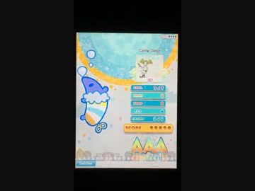 【ポップンリズミン】 Caring Dance EX 2gr