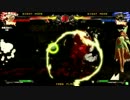 高田馬場ミカド GGXｒｄ 11月6日 木曜  シングル大会 その3
