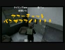 【これがDayZ】ホラフキンどうでしょう PT3【ゆるゆる実況】