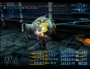 FF12を初見で実況してみた part49