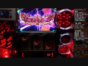 【パチスロ】主役は銭形2 差枚万枚目指して 設定6【part11】