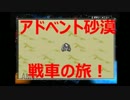 迷探偵と定評のある奴が不可解な事件を謎解き Part10【MOTHER】