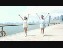 【アイリス ☆ みちる】Twinkle Days 踊ってみた【初コラボ】