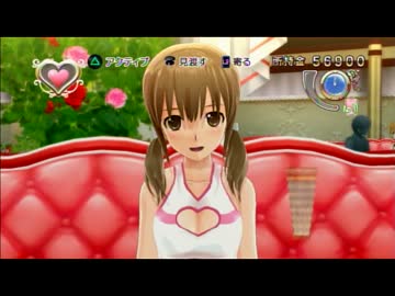 とてつもなく彼女がほしいのでドリームクラブgogo.実況 part7