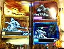 フォーチュントリニティ２　フォーチュンＪＰチャンス（ケンタウロス）