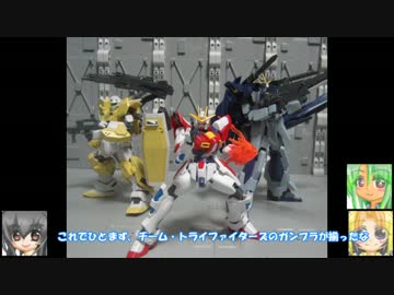 HGモンテーロ　HGライトニングガンダムBWS　ゆっくりプラモ動画