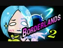 【字幕】Borderlands2＿Part14【まやさん】
