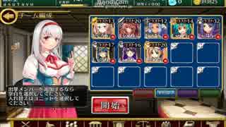 [千年戦争アイギス] 姫と山賊と悪霊の都：再会 神級 ★3 [緊急ミッション]