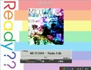 【K-Shoot MANIA】 METEORA - Radio Edit 【キーボードプレイ動画】