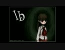 【ゆっくり偽夢実況】うちの子と王様と＋αでIb実況 Part.2