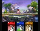 【スマブラ3DS】オクトスマブラ杯5 3位決定戦2戦目