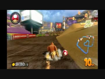 【マリオカート8】俺が世界中のプレイヤーをぶっちぎる part29【実況】