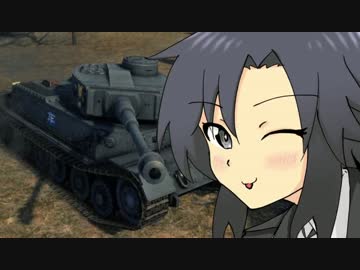 【WoT】765式戦車録　Part2