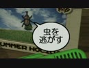 【実況】ぼくのなつやすみ3～夏の思い出をつくろう～【part29】
