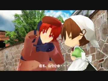 いたちゃんとこいたちゃん