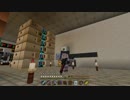 マイクラの小枝　その15　まき「もうじきこの世界もクァーリーに沈む」