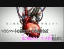 【綿飴（季節Ｐ）氏】Machine#Heart　ニコカラ　on vocal