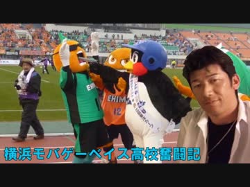 【パワプロ2014栄冠ナイン】横浜モバゲーベイス高校奮闘記　第4話