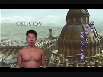 シロディールレイプ！格闘家と化した先輩.mp4