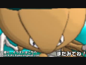 【ポケモンXY実況】「き」で始まる技だけ使ってランダムマッチ！part1