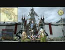 【実況】俺達がFF14なんてやるからこうなるpart.1
