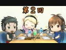 ぞらじお！第2回『ZOLA_PROJECTのキーアイテムって何？』