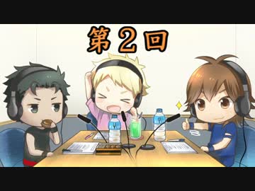 ぞらじお！第2回『ZOLA_PROJECTのキーアイテムって何？』