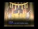 真・女神転生3マニアクスをハードモードで楽しむ実況 vol.106