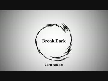 【ニコラップ】 Break Dark 【by.足立我流＠いろはProject弐】