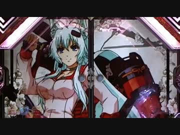 【パチンコ】CR百花繚乱 サムライガールズM5AX Part55