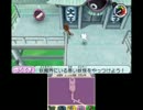 【日刊】娘を助けるために「妖怪ウォッチ」実況【その１０９】