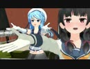 【MikuMikuDance】 艦隊これくしょん ♯マワルセカイ／夢みるアドレセンス