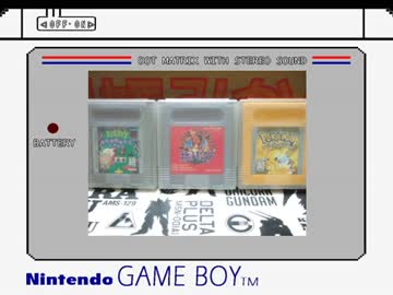 ゲームボーイメモリーズ実況プレイpart34-B（前）