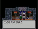 GBC版 ドラゴンクエストⅢ 鍵無プレーいけるとこまで 音量大きい パート2