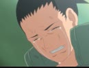 【NARUTO】シカマルの涙【サスケ奪還編】