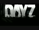 【これがDayZ】ホラフキンどうでしょう PT4【ゆるゆる実況】