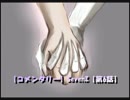 【コメンタリー】SevenZ【第6話】